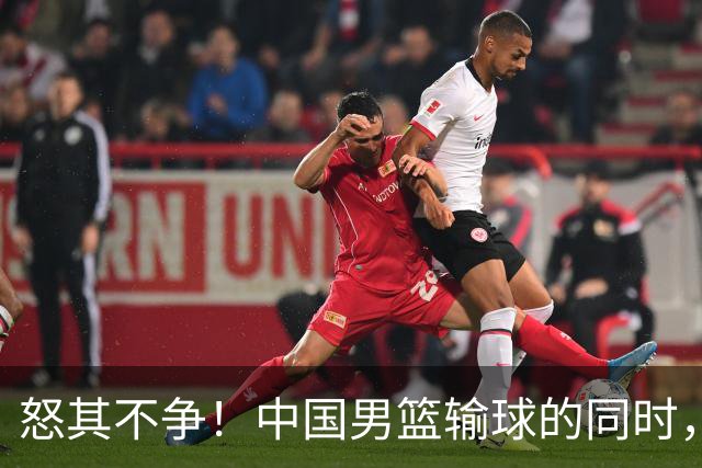 怒其不争！中国男篮输球的同时，日本替补席做出哭鼻子的嘲讽动作